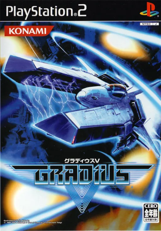 Gradius V (Japan)